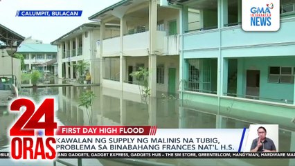Unang araw ng klase sa Frances Nat’l H.S., sinuspinde dahil sa baha | 24 Oras