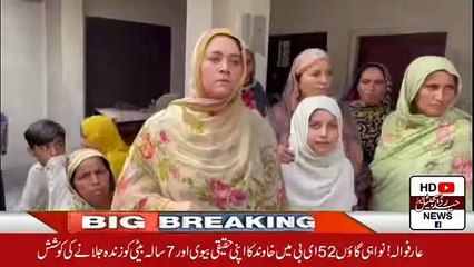 Father tried to kill his first wife and innocent girls