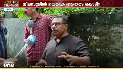 'മഴയാണെങ്കിൽ പോളിങ് ശതമാനം 6-10% കുറയും; കൂടുതൽ ബാധിക്കുക UDF, അൻവർ ക്യാമ്പുകളിൽ'