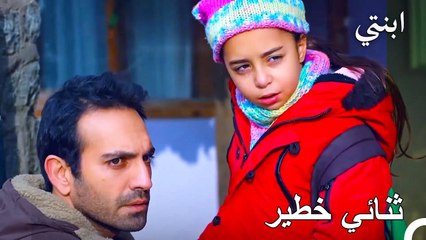 نظرات تبعث الخوف في قلوب الأعداء - ابنتي