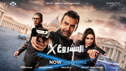 Project X Altyazılı Fragmanı - Heyecan Dolu Anlar Burada! 🎬