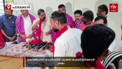 മണ്ഡലം കോൺഗ്രസ് പ്രസിഡൻ്റ് അടക്കം സിപിഎമ്മില്‍; പിന്നാലെ കോണ്‍ഗ്രസ് ഓഫിസിന് ചുവന്ന പെയിന്‍റിടിക്കാന്‍ ശ്രമം, സംഘര്‍ഷം