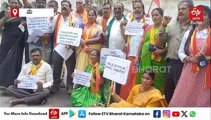 ಆಷಾಢ ಶುಕ್ರವಾರ: ಚಾಮುಂಡಿ ವಿಶೇಷ ದರ್ಶನಕ್ಕೆ 2 ಸಾವಿರ ರೂ. ನಿಗದಿ ಖಂಡಿಸಿ ಪ್ರತಿಭಟನೆ