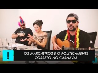 Marcheiros e o politicamente correto no carnaval