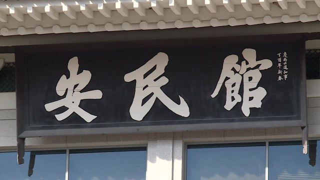 [경북] 경북, 오는 20일 서울 청계광장서 '경북 K-투어 페스티벌' 개최 / YTN