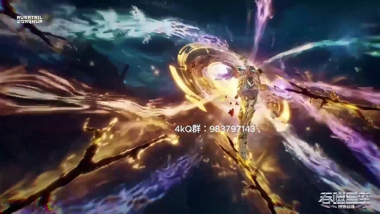 Swallowed Star Eps 176 Sub indo