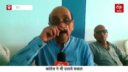 पंचायत चुनाव आरक्षण पर शुरू हुआ बवाल, कई जिलों में दर्ज हुई आपत्तियां, कांग्रेस ने भी उठाये सवाल