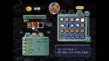 ダーククラウド　プレイステーション２(Dark Cloud PlayStation 2)_107