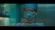 مسلسل صياد بمشرط الحلقة 1 مترجمة - المسلسل الكوري صائدة بمشرط Hunter with a Scalpel