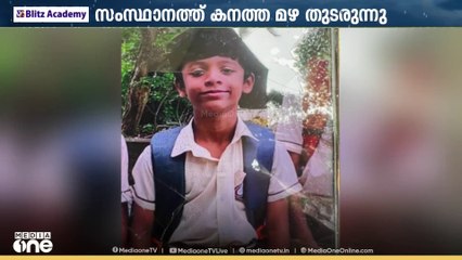 കാസർകോട് ബന്തിയോട് തോട്ടിൽ ഒഴുക്കിൽപ്പെട്ട കുട്ടി മരിച്ചു; പാലക്കാട് വീട് തകർന്ന് വയോധിക മരിച്ചു