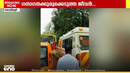 ആശുപത്രിയിൽ എത്തിക്കാൻ വൈകിയതാണ് കുഞ്ഞ് മരിക്കാൻ കാരണമെന്ന് കൊട്ടിയൂരിലെ 3 വയസുകാരന്റെ പിതാവ്