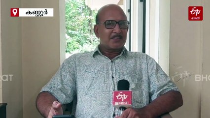 കണ്ണൂർ ജില്ലയിലെ ദേശീയ പാത നിർമാണം; തണ്ണീർത്തട ആവാസ വ്യവസ്ഥയ്ക്ക് കനത്ത ആഘാതമെന്ന് പഠനം