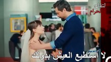 هرب من الزفاف وذهب لعشيقه السابقة - لتفاح الحرام