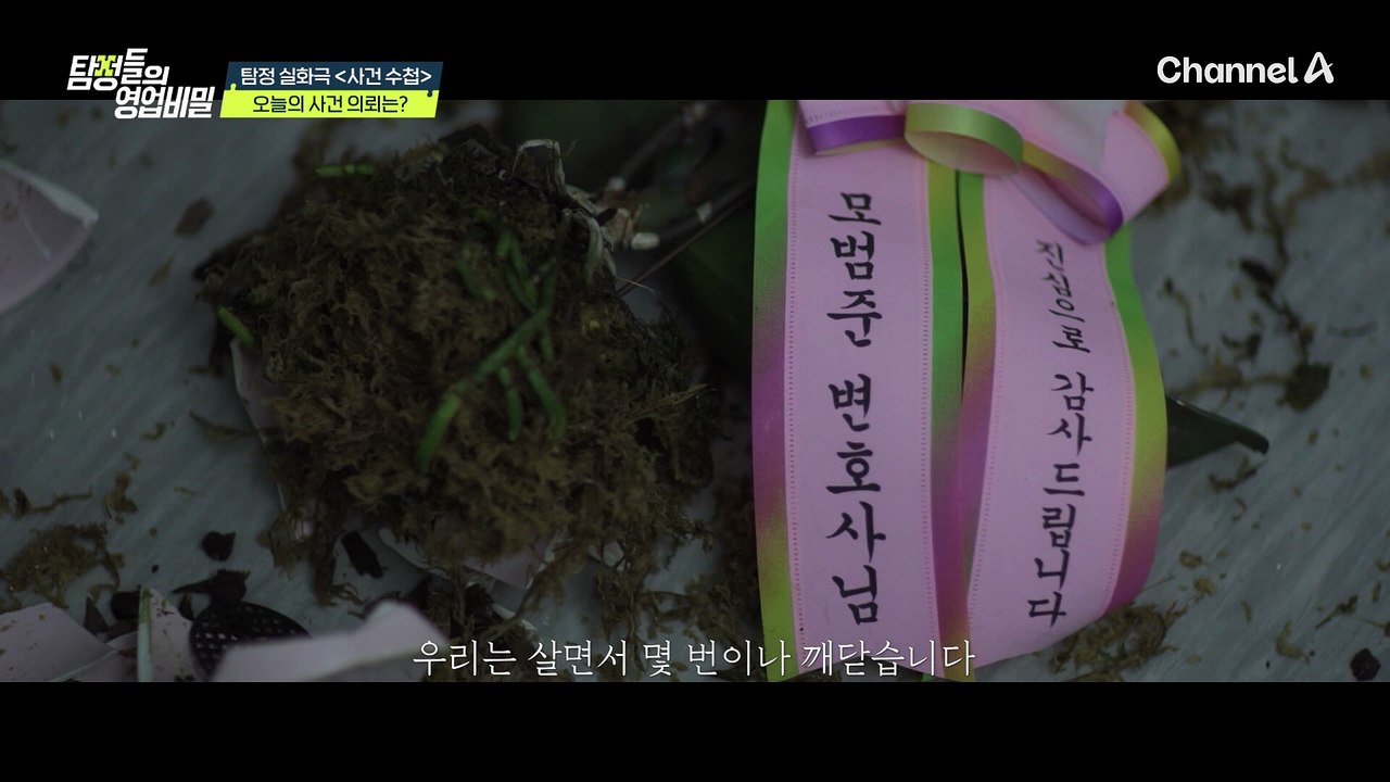 " 난 무정자증인데 아내가 임신을 했어요.." 과연 아내가 임신한 아이의 아빠는?