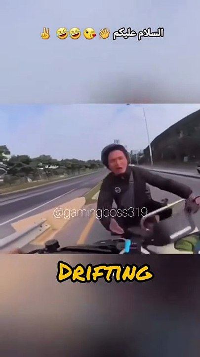 Drifting