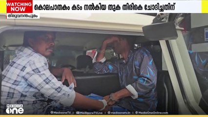 നെയ്യാറ്റിൻകരയിൽ സ്ത്രീയെ കൊന്ന് കുഴിച്ചുമൂടിയ കേസിൽ 2 പേരുടെ അറസ്റ്റ് രേഖപ്പെടുത്തി