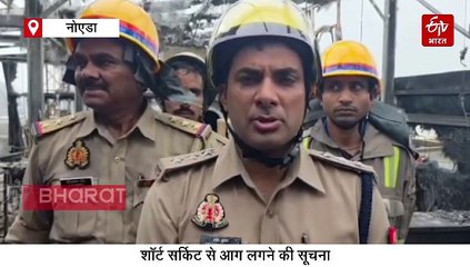 नोएडा: इमारत में लगी भीषण आग, सभी लोगों को सुरक्षित बाहर निकाला गया, 3 फायर गाड़ियों ने आग को किया काबू