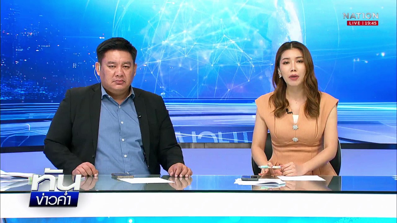 "ทรัมป์" หยุดแผน "อิสราเอล" สังหารผู้นำ "อิหร่าน"  | 16 มิ.ย.68  | PART 5