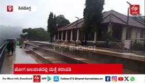 ಮುಂಗಾರು ಮಳೆಗೆ ಮದುಮಗಳಾದ ಮಲೆನಾಡು: ಜೋಗ ಜಲಪಾತದಲ್ಲಿ ಮತ್ತೆ ಶರಾವತಿ ವೈಭವ