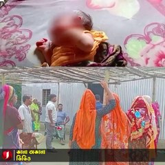 মেয়ে হওয়ায় শ্বশুরবাড়িতে মিষ্টির বদলে মাটি দিল জামাই! 😱 | Strange Gift Instead of Sweets