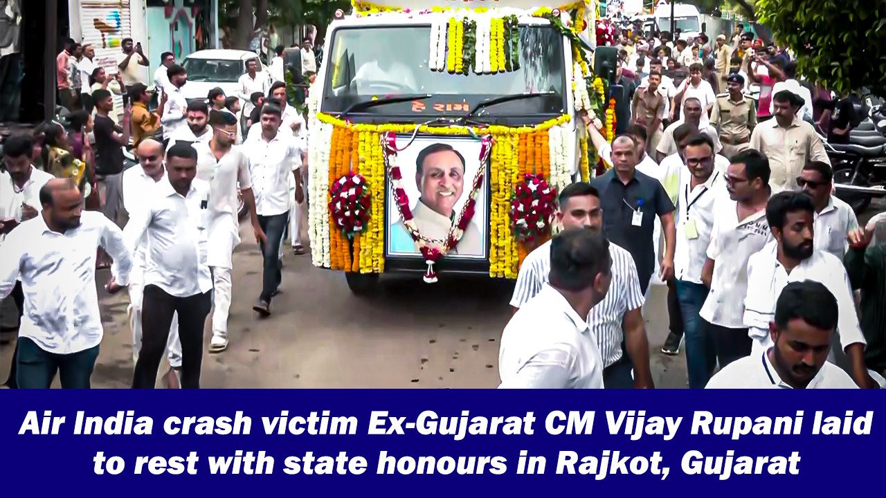 Air India crash victim Ex-Gujarat CM Vijay Rupani laid to rest with state honours in Rajkot, Gujarat