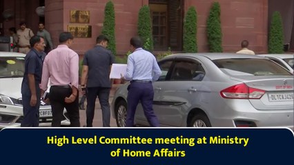 High Level Committee meeting at Ministry of Home Affairs
