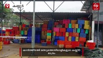 കാലാവസ്ഥ മാറ്റം തീരദേശത്തിൻ്റെ കണ്ണീരുപ്പാകുന്നു; കണ്ണൂരിൽ മത്സ്യത്തൊഴിലാളികൾ പട്ടിണിയിൽ