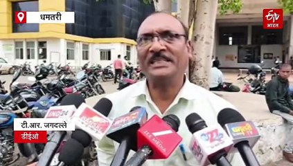 स्कूल खुलते ही विरोध शुरू, धमतरी के इस गांव में ताला जड़कर प्रदर्शन, क्या है मांग जानिए