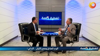 تغطية خاصة | الوعد الصادق  ومصير الكيان .. التداعي !