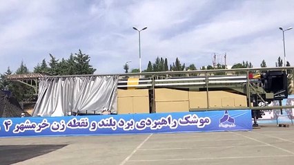 İran'ın henüz devreye girmeyen silahı: "Canavar" füzesi