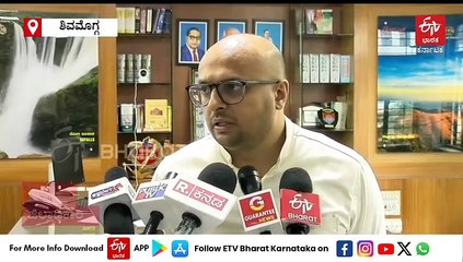 ಮೂರು ದಿನದಲ್ಲಿ ಉತ್ತರಿಸುವಂತೆ ಕಾಂತಾರ ಚಿತ್ರ ತಂಡಕ್ಕೆ ನೋಟಿಸ್... ಶಿವಮೊಗ್ಗ ಡಿಸಿ ಹೇಳಿದ್ದು ಹೀಗೆ