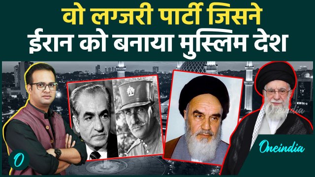 Israel-Iran War: Reza Pahlavi की इस गलती से Iran बना मुस्लिम देश | Ali Khamenei | Islamic Revolution