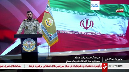 مجله خبری| ۲۶ خرداد (06/16) - شامگاهی
