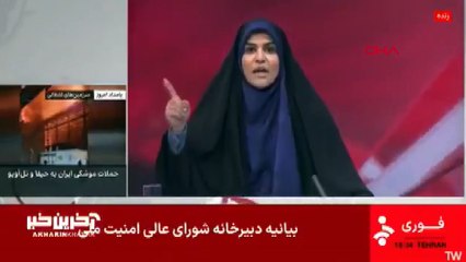 İsrail, İran Devlet Televizyonu binasını vurdu