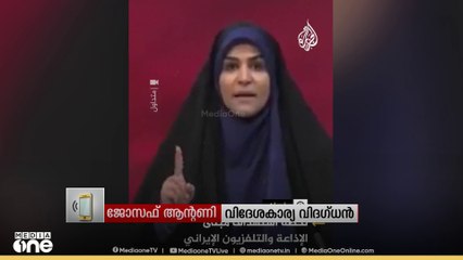 ചില നിർണായക നീക്കങ്ങൾ ഇതിലുണ്ടാവും; സമാധാനം കൊണ്ടുവരേണ്ട ആവശ്യമുണ്ട്; ഇസ്രായേൽ വളരെ ശക്തമാണ് ഇറാൻ