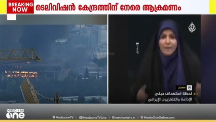 ഇസ്രായേൽ ആക്രമണം യുദ്ധവാർത്തയുടെ അവതരണത്തിനിടെ