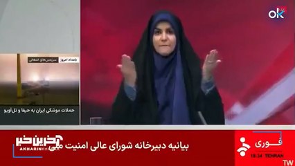 Israel ataca en pleno directo la TV estatal de Irán: la presentadora huye al caerle el techo encima
