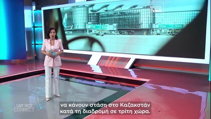 Η αεροπορία του Καζακστάν πρόκειται να τριπλασιαστεί. Τι κρύβεται πίσω από την αύξηση;