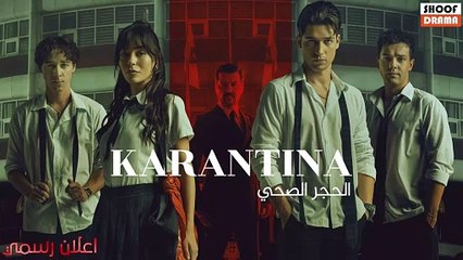 Karantina Promo | الفيلم التركي الحجر الصحي - اعلان رسمي
