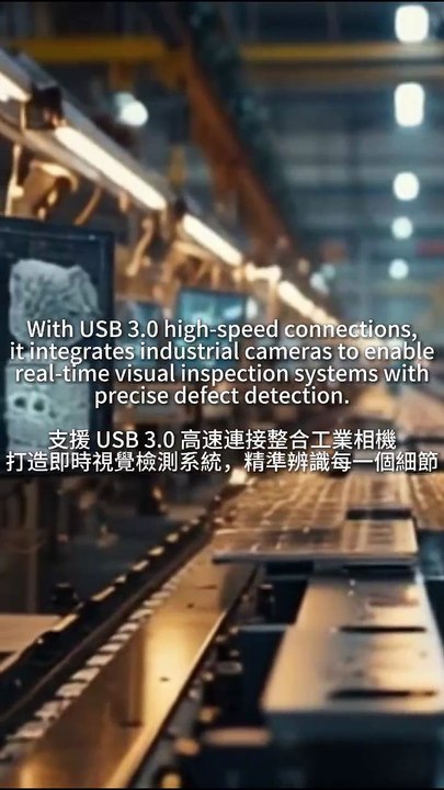 Smart Computing Solutions for Intelligent Manufacturing