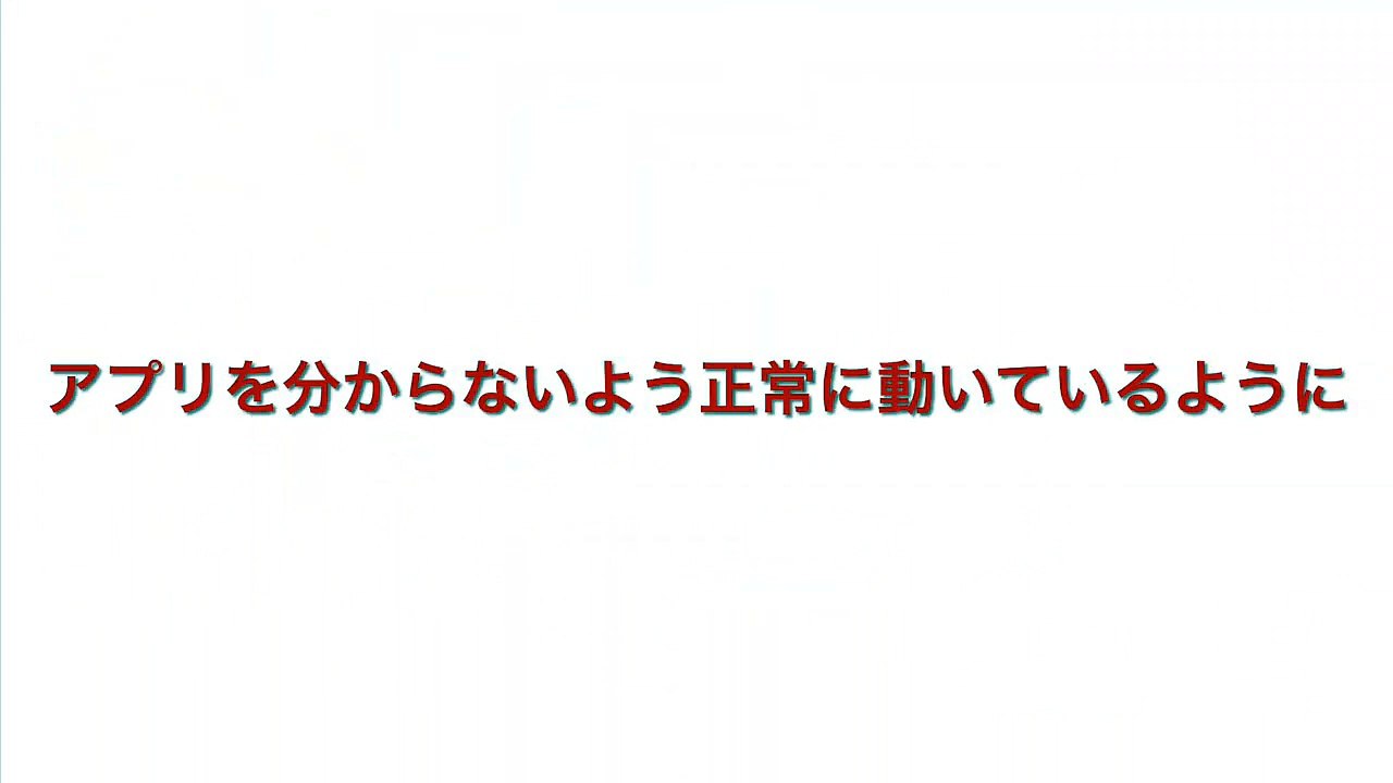 【集団ストーカー被害者へ】被害者へ助言