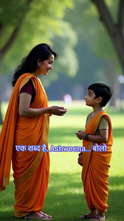 Magic of Ashweena