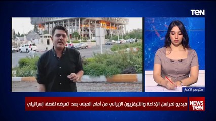 التصعيد بين إسرائيل وإيران يخرج عن السيطرة.. قراءة مع الدكتور نزيه الخياط الباحث الجيوسياسي