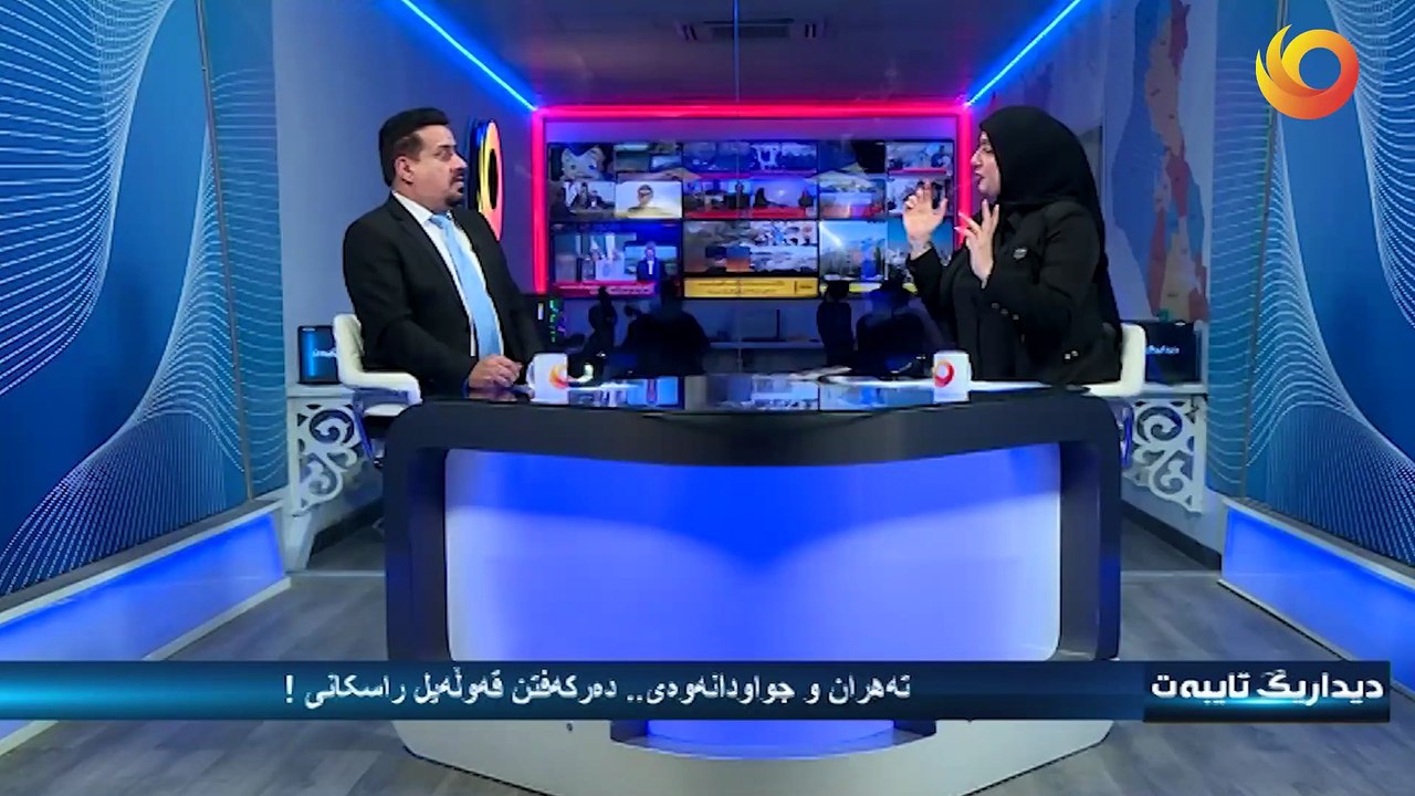 ديداريگ تايبەت | تەهران و جواودانەوەی .. دەرکەفتن قەوڵەيل راسکانی !