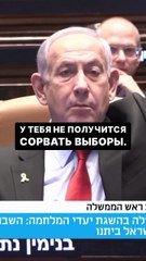 Katil Netanyahu, İsrail’in eski şahin ismini bile isyan ettirdi! İsrail'in en kötü, en kötü ve en korkunç lideri