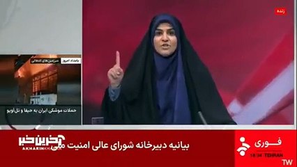 misil israelí en la tv iraní