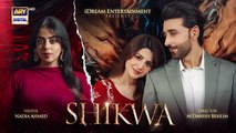 Shikwa Episode 51 Teaser - 16th June 2025 -  ARY Digital