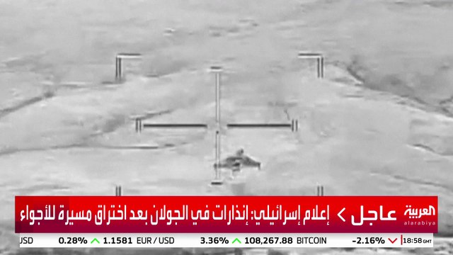 هيئة البث الإسرائيلية تكشف استراتيجية الموساد الثلاثية لاختراق إيران استخباراتيا