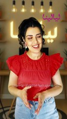 مجوهرات Quatre Classique Tube فصل جديد في رحلة الإبداع من Boucheron