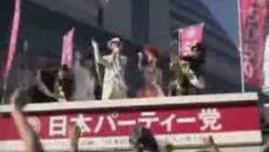 5050 - Jungle P [mv] - 動画 Dailymotion